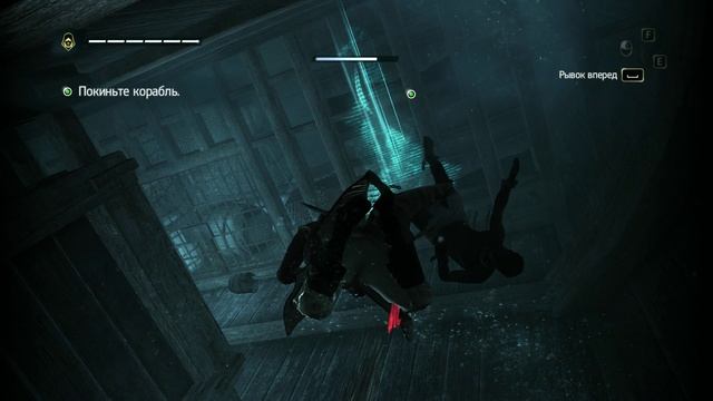 Assassin Creed 4 DLC крик свободы - прохождение [13] КОНЕЦ - ПК русские субтитры