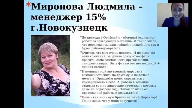 Мышление для Успеха смотреть онлайн
