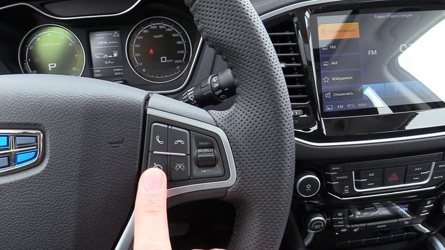 2019 Geely Emgrand X7