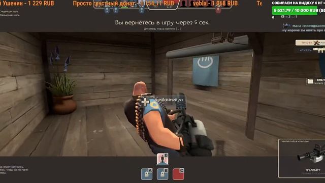 Играем в Team Fortress 2 в онлайне смотреть онлайн