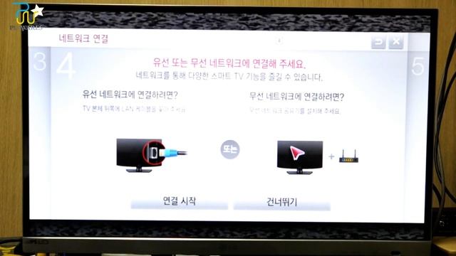 LG 시네마 3D Smart TV모니터 TM2792D 맨 처음 설정.mp4 смотреть онлайн
