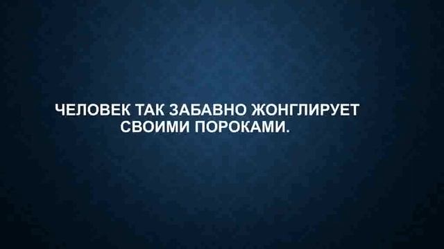 Афоризмы Мусин Алмат Жумабекович часть 40 смотреть онлайн