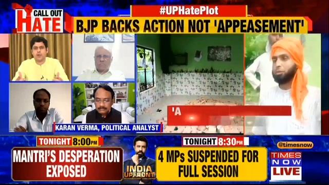 Radical Islamists 'Deceive' To Destroy? | 'Ajmal Kassab Could Have Been Sameer Chaudhary': Panelist смотреть онлайн