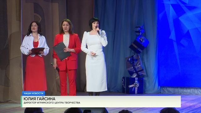 Творческий День рождения смотреть онлайн