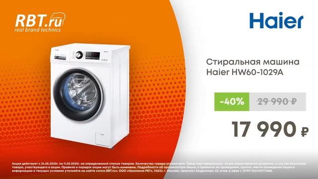 РБТ Хаер смотреть онлайн