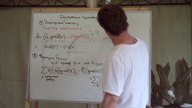 GarmFunkcii 3 смотреть онлайн