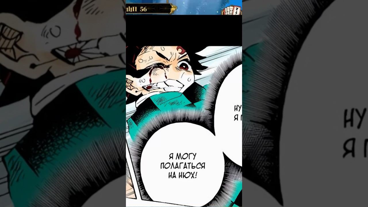 Фулл в плей-листах #клинок #kimetsunoyiba #крд #anime #manga #озвучкаманги #мудзан #танджиро #камадо смотреть онлайн