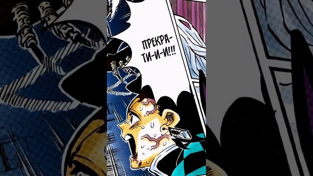 #anime #kimetsunoyaibaepicmoments #memes #mitsurikanjori #mitsurikanroji #demonslayermitsuri #muzan смотреть онлайн