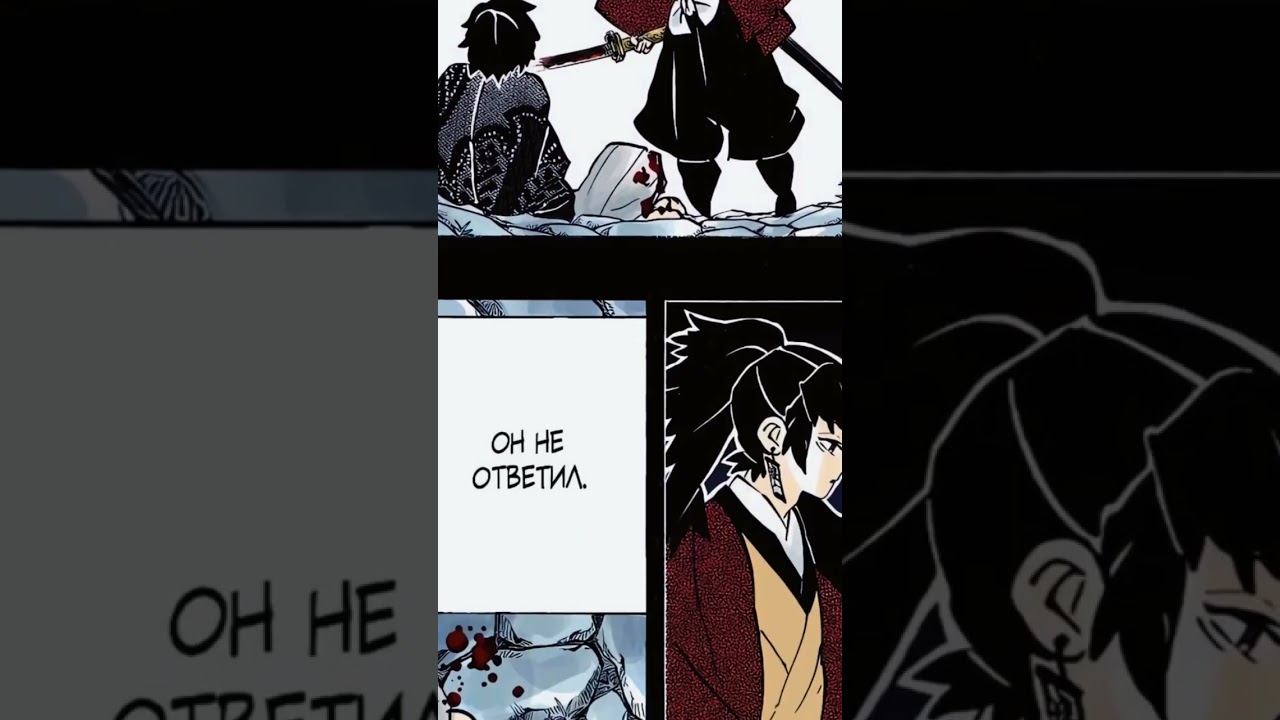 #anime #kimetsunoyaibaepicmoments #demonslayer #клинок #kimetsunoyaiba #manga #крд #kimetsunoyiaba смотреть онлайн