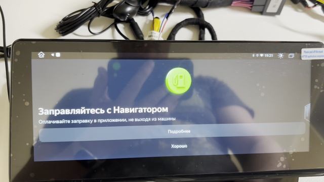 Демонстрация магнитолы на BMW F20