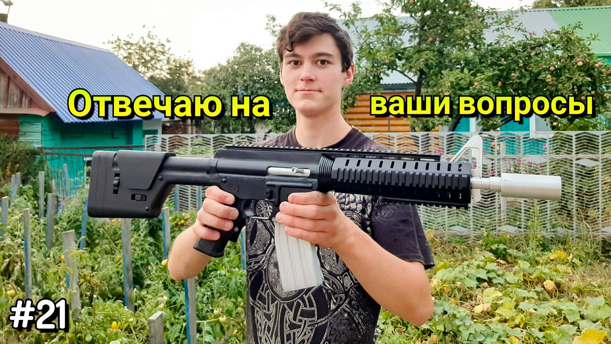 Отвечаю На Вопросы Подписчиков #21 смотреть онлайн