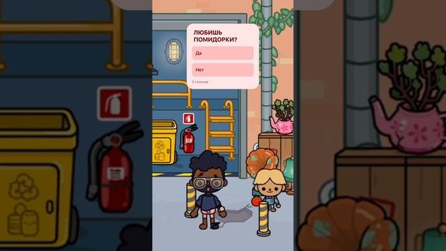 Новый детдом 26 эпизод #tocaboca #tocabocaworld #tocaworld #токабокасериал #токабокадетдом #токабока смотреть онлайн