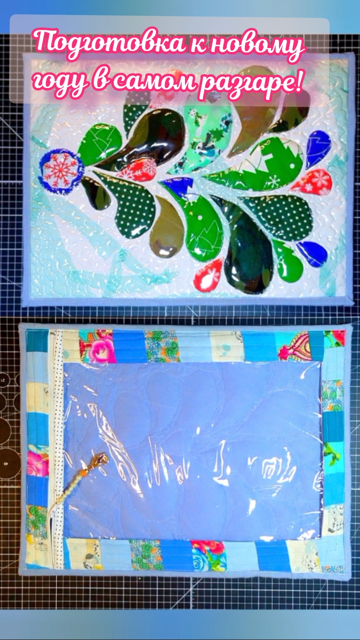 🎁🌠КРАСИВАЯ ИДЕЯ ДЛЯ УПАКОВКИ ПОДАРКА! 🎅🎄 #shorts #новогодниеидеи
#новогодниеподарки #пэчворк смотреть онлайн