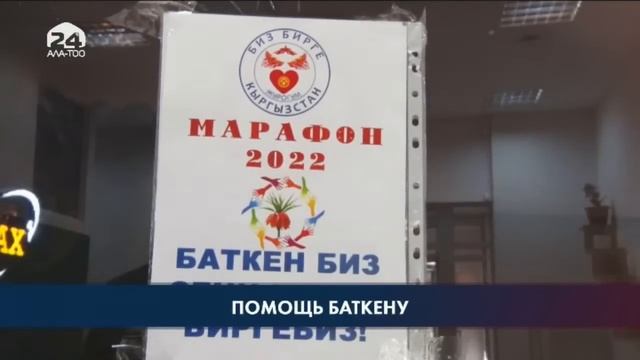 Новости Кыргызстана | 11:00 | 11.10.2022 | #АЛАТОО24 смотреть онлайн