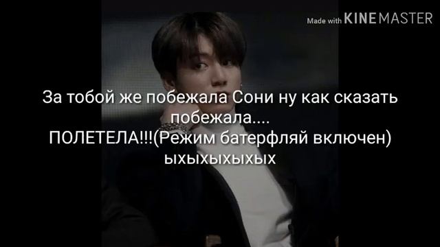 18+//ТВОЙ СВОДНЫЙ БРАТ ЧОНГУК•2part• смотреть онлайн