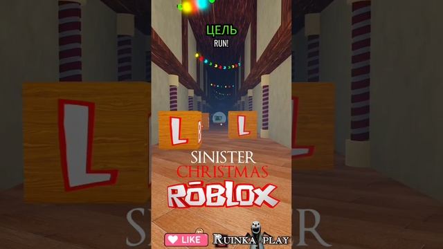 Я твой друг! Иди ко мне. Роблокс. Roblox. смотреть онлайн