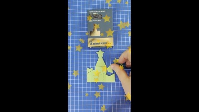 Челлендж для мозга Кремль Собери Кремль из 10 деталей #пазлы #головоломки смотреть онлайн