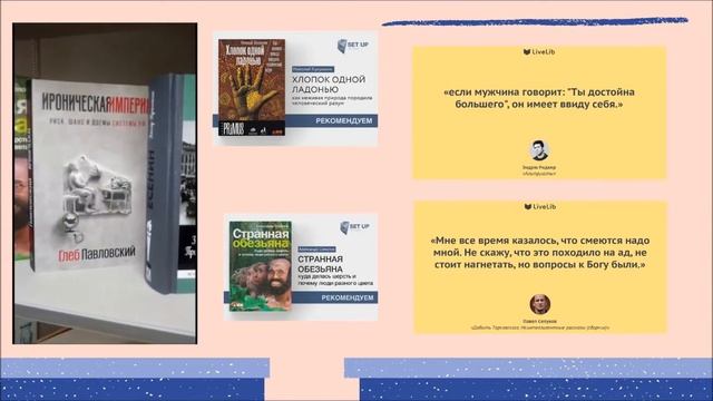 Лауреаты литературных премий 2020 года смотреть онлайн