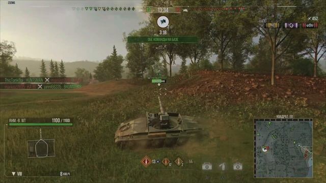 Борщ не прощает! World of tanks смотреть онлайн