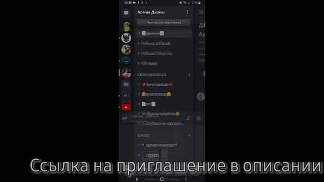 ДИСКОРД СЕРВЕР ДЛЯ ОБМЕНОВ смотреть онлайн