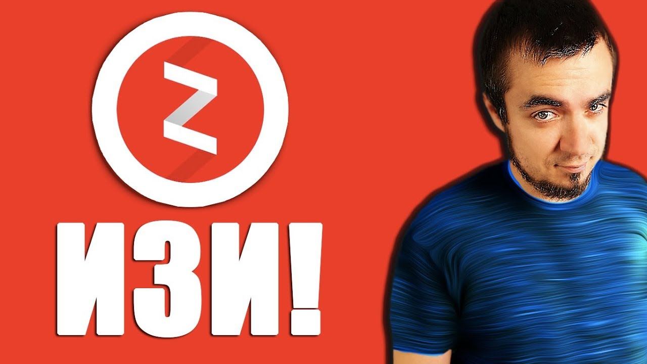 Как ЗАРАБОТАТЬ на ЯНДЕКС ДЗЕН? О чем писать в ЯНДЕКС ДЗЕН? Заработок в интернете БЕЗ ВЛОЖЕНИЙ! смотреть онлайн