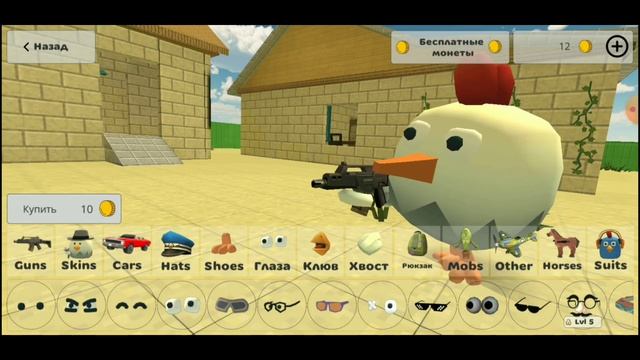 играем в Чикен Ган стрелялка курицы Chicken Gun (platon) смотреть онлайн