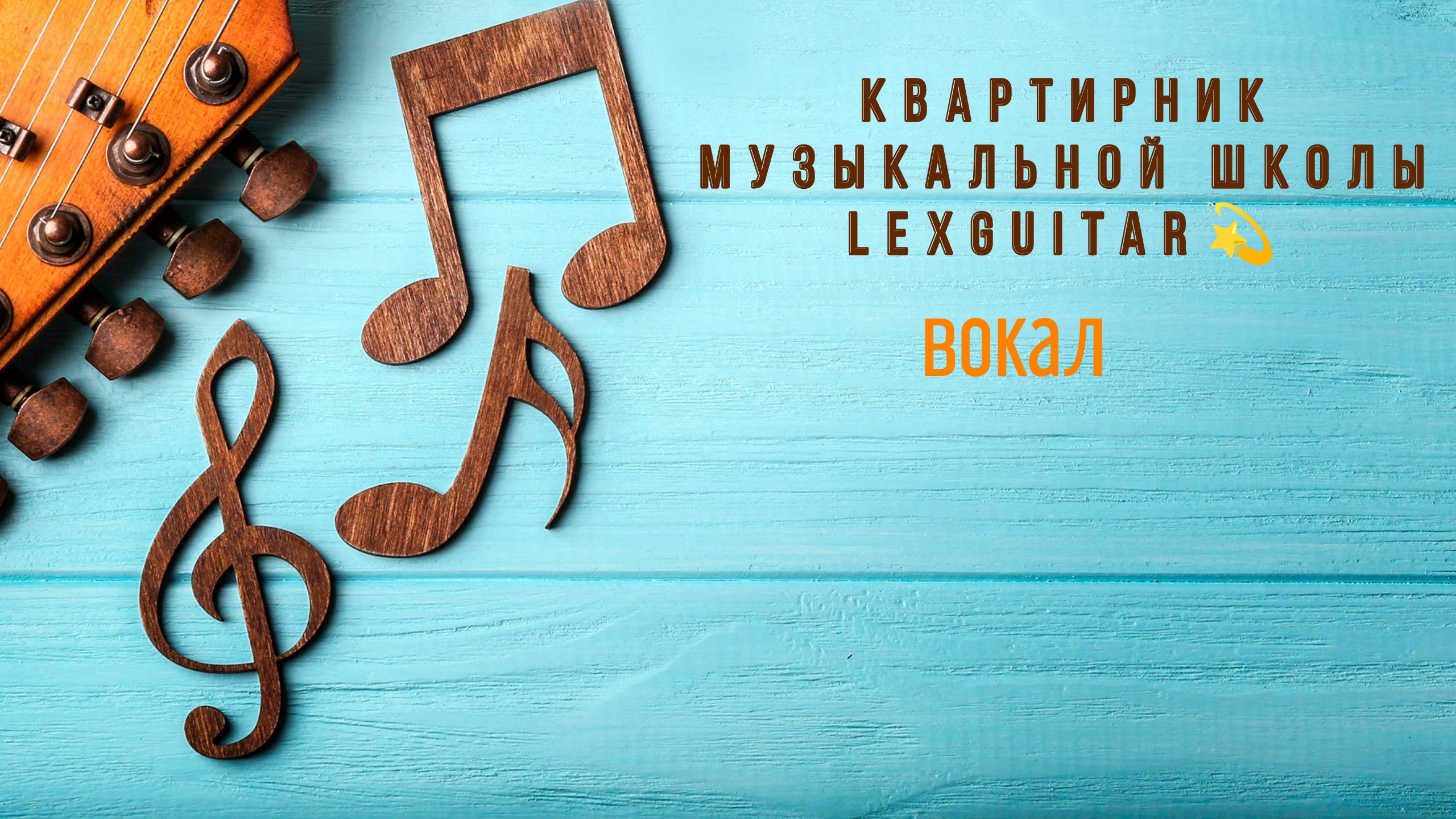 Поют ученики▪️Софья Кожевникова "Буги Вуги осьминога" смотреть онлайн