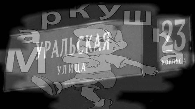 Да здраствует разум... смотреть онлайн