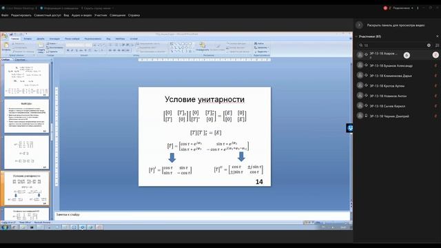 14. тэд л7 смотреть онлайн