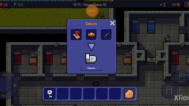 Прохождение последней 6-ой тюрьмы в игре the escapists.Финал,игра пройдена! смотреть онлайн