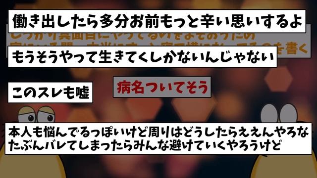 【2ch面白いスレ】なんJ民さん、J民達にはめられてしまうwww【ゆっくり解説】 смотреть онлайн