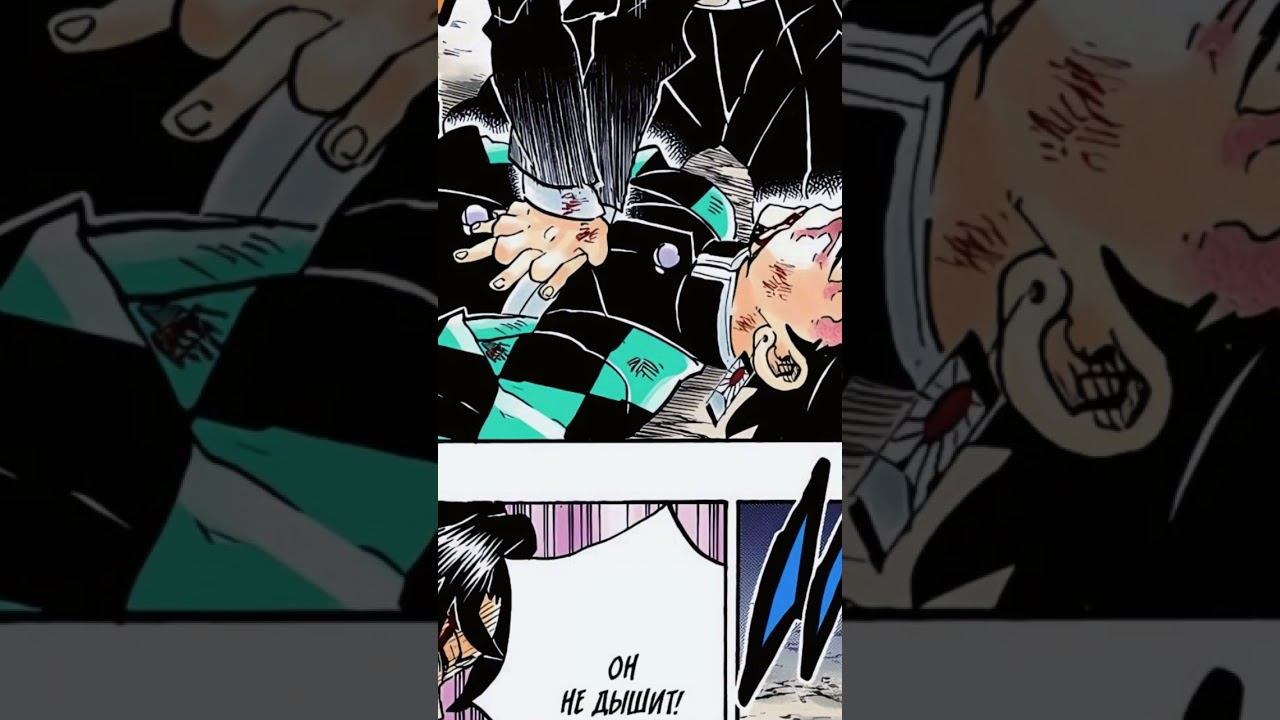 #anime #kimetsunoyaibaepicmoments #demonslayer #клинок #kimetsunoyaiba #manga #крд #kimetsunoyiaba смотреть онлайн
