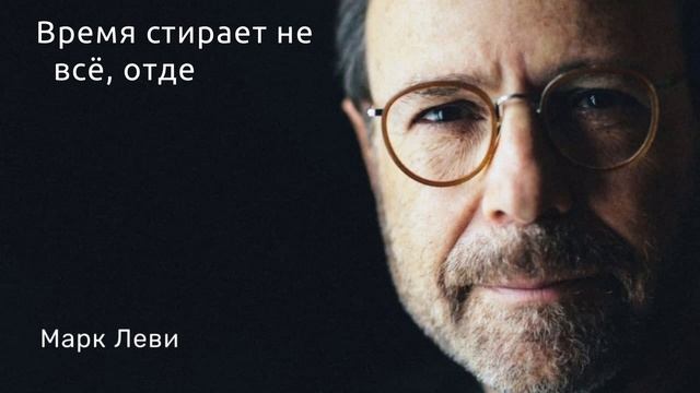 55 знаменитых цитат, которые точно омолодят вас смотреть онлайн