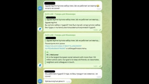 Ошибки при работе с дип-системой 1: Не просыхает.