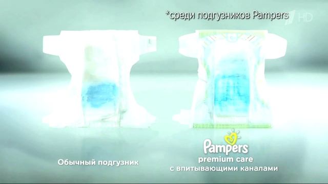 Реклама Pampers Premium Care 2015 (Памперс Премиум Кеа) смотреть онлайн