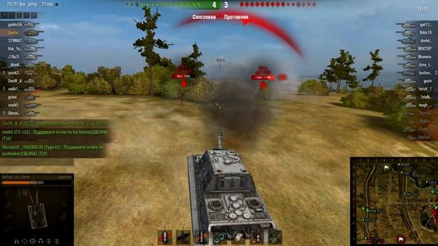 Мастер нагиба. Jagdtiger. Выполнил 15 ЛБЗ смотреть онлайн