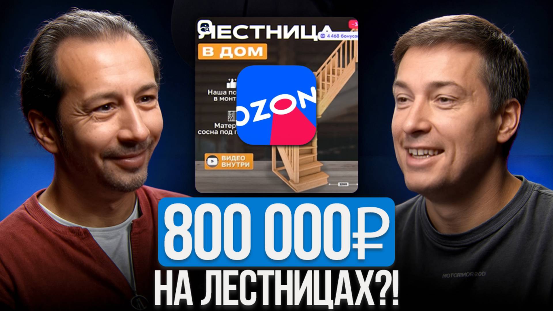 Маркетплейсы забрали всю прибыль! Как торговать в САМОЙ СЛОЖНОЙ нише? смотреть онлайн