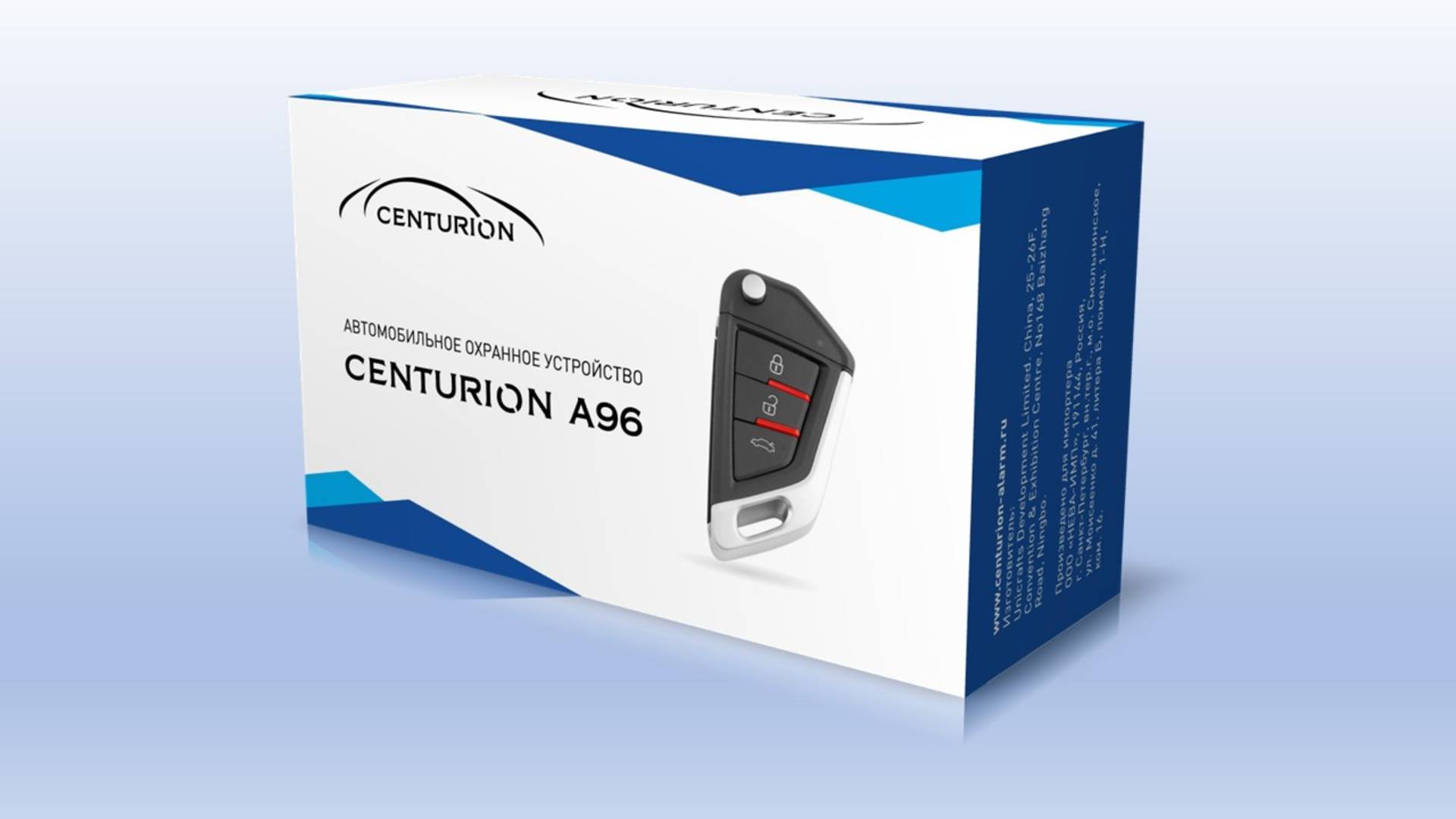 Centurion A96 замена элемента питания смотреть онлайн