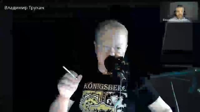 Владимир Трухан и Кошкин Сибиряк смотреть онлайн