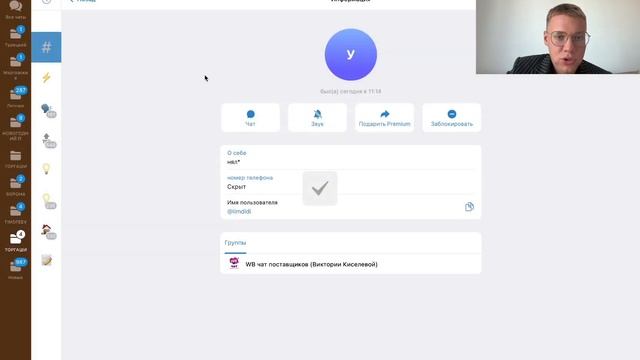 Добавление смотреть онлайн