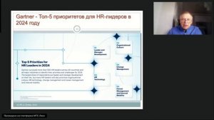 Психологический подход