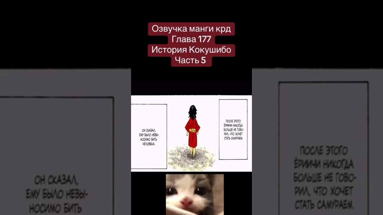 #anime #клинок #demonslayer #крд #kimetsunoyaibaepicmoments #manga #kimestunoyaibaedit #zenitsu смотреть онлайн