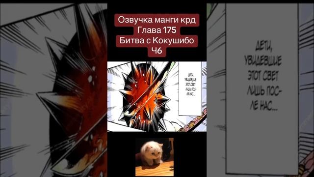 #anime #клинок #kimetsunoyaiba #крд #demonslayer #kimetsunoyaibaepicmoments #memes #kimetsunoyiaba смотреть онлайн