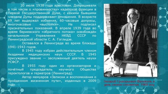 Виртуальная выставка «Мудрость для души – то же, что здоровье для тела»