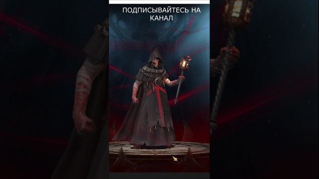Пробуждение душ. Алтарь душ. RAID Shadow Legends. Рейд шадоу легендз смотреть онлайн