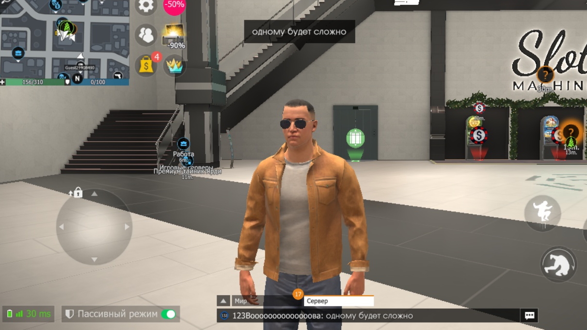 гранд криминал онлайн карнавал злого Санта