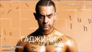 ТОП - 5 ЛУЧШИХ ФИЛЬМОВ ШАХРУКХ КХАНА, САЛМАНА КХАНА И АМИРА КХАНА!!!