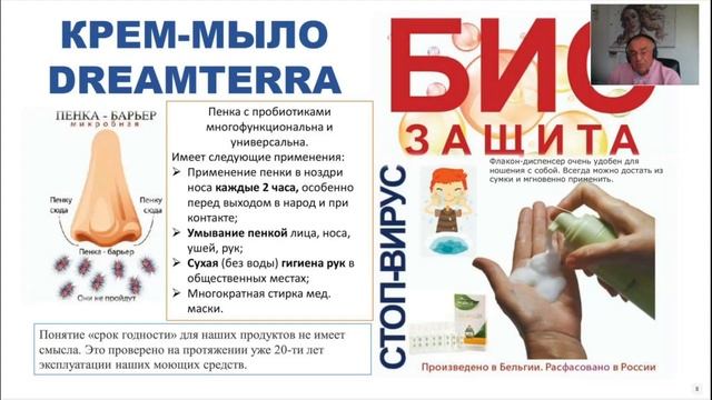 Микробы вокруг нас определяют состояние нашего здоровья 22.06.2021 смотреть онлайн