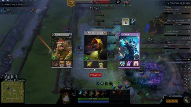 Dota 2 Watcher Of Samsara СкайМаг+Лешрак смотреть онлайн