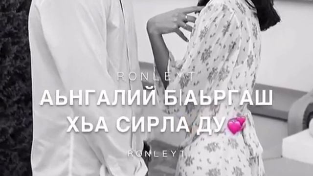 Со йоцу ловзар м леха х1ай🔥😌 смотреть онлайн